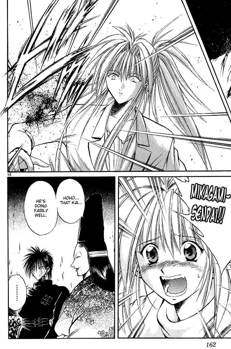 Flame of Recca Chapter 116 16